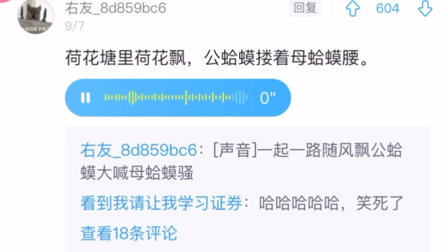 印象深刻的台词是什么———源自最右哔哩哔哩bilibili