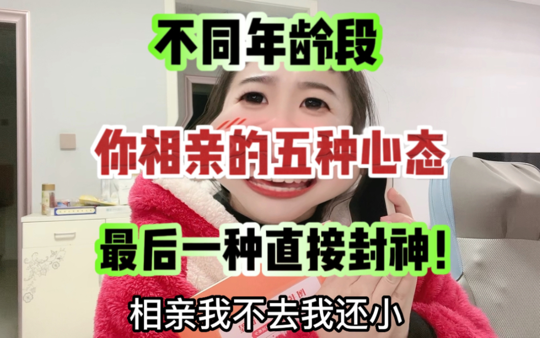 [图]年少不知相亲香！揭露大龄单身的真相，29岁大龄未婚女生有多后悔