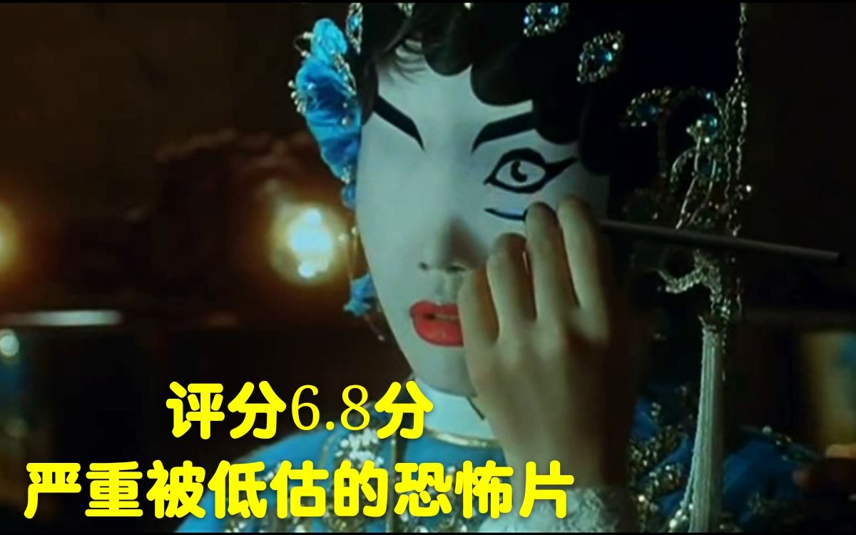 豆瓣6.8分,严重被低估的恐怖片,值得回味的经典港片!