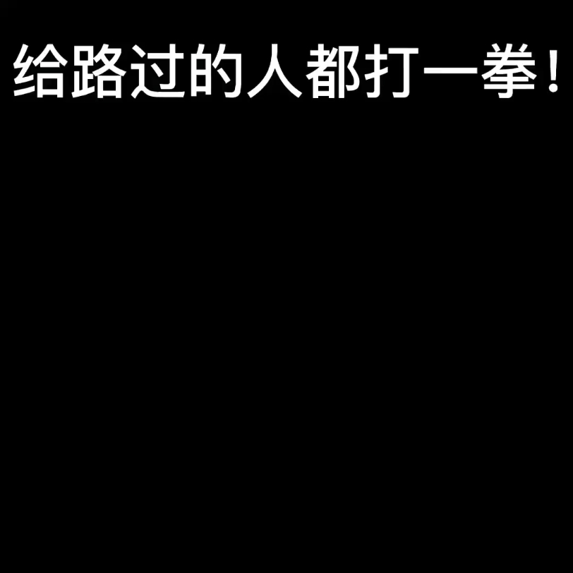 [图]路漫漫长其修远兮，自驾之旅永不停息