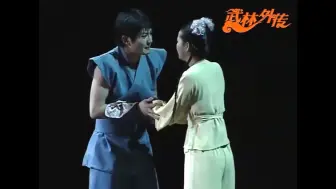 Download Video: 【话剧】武林外传7