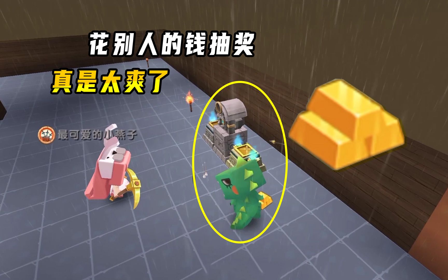 迷你世界雨林生存32:花别人的钱抽奖爽飞了!