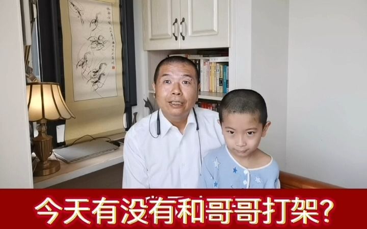 兄友弟恭?兄弟关系是中国五千年文明史中重要的关系,兄弟关系是儒家五大核心关系之一,处理好兄弟关系小则关乎家庭和睦幸福,大则关系家族命运,...