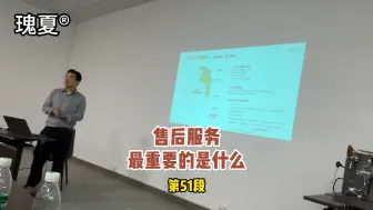 Descargar video: 售后服务最重要的是什么#格米莱售后培训