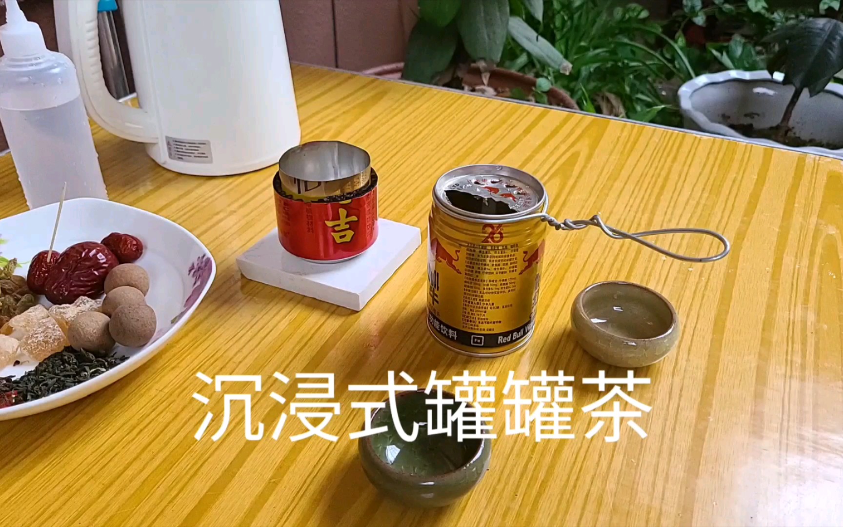 [图]沉 浸 式 喝 罐 罐 茶