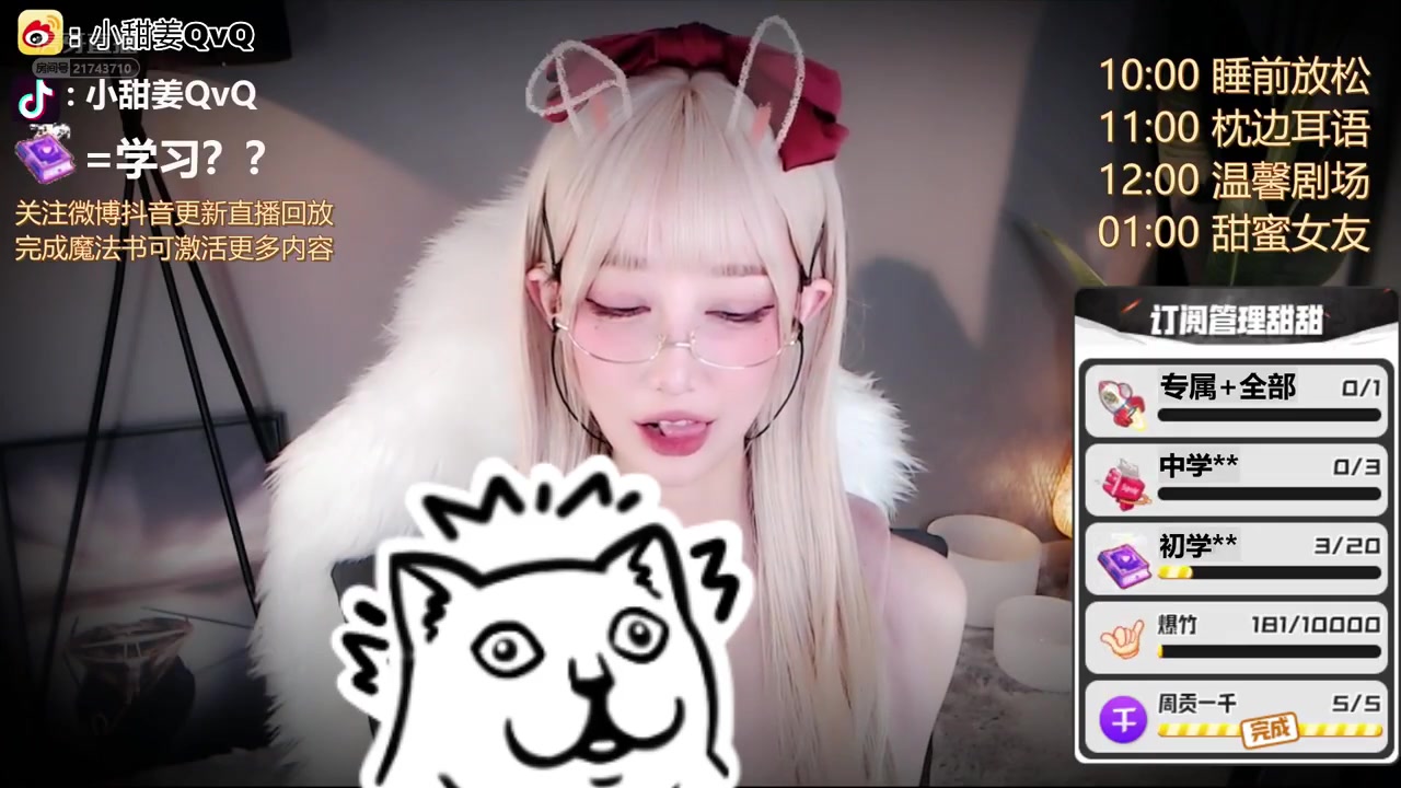 张爱玲aily 奇怪的知识增加了