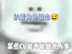 Télécharger la video: 论飞霄英配有多逆天：给知更鸟画脏辫 给砂金涂成黑皮