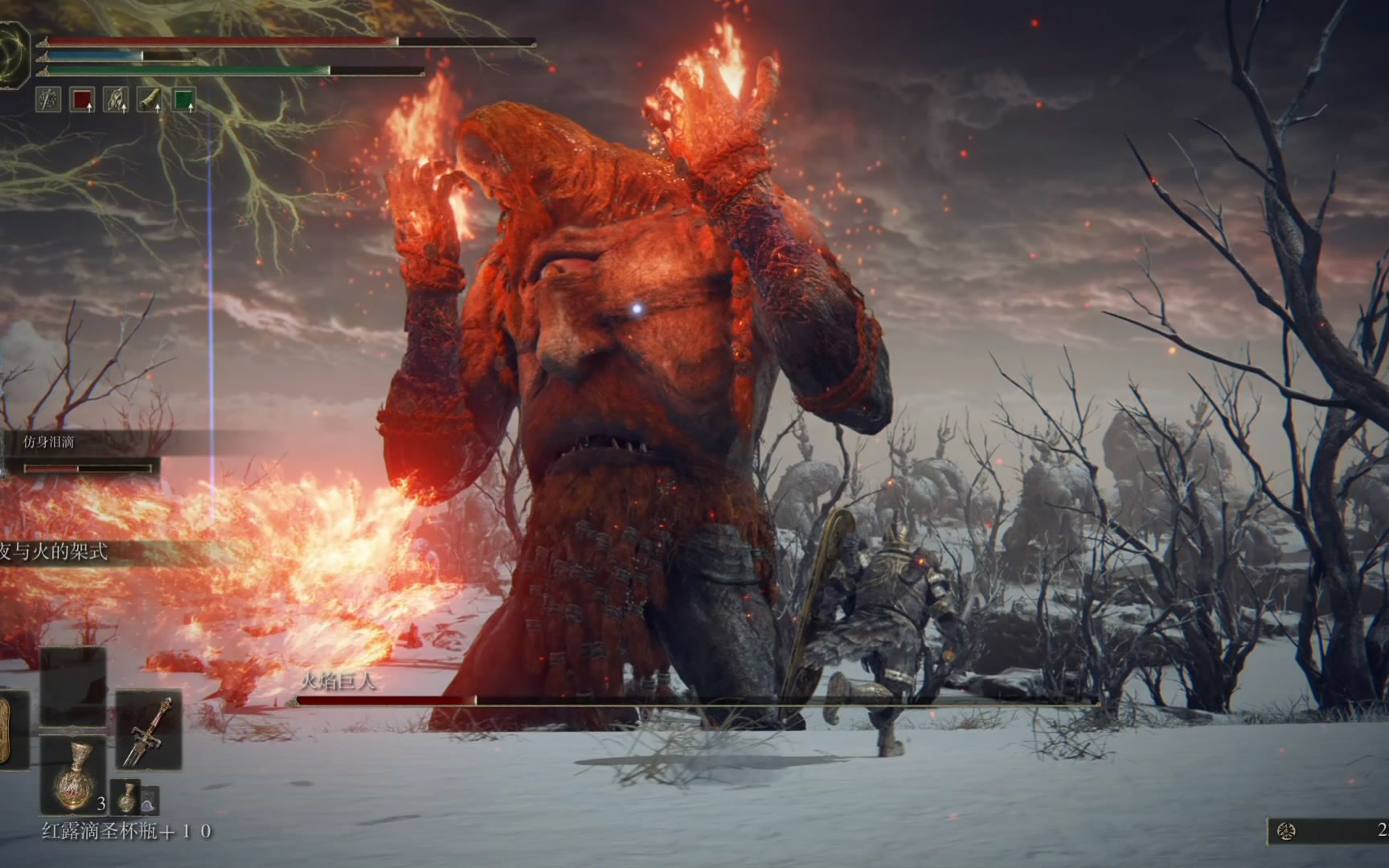 艾尔登法环 大帝解说 第71期 火焰巨人 坠星兽物 黑刀刺客 萨米尔的古