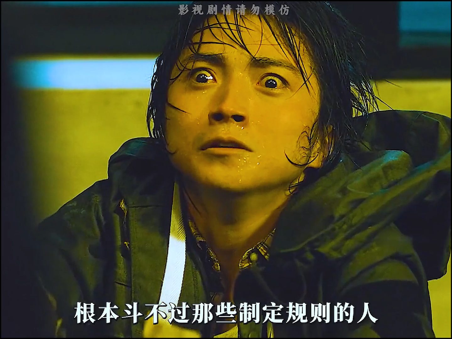 一口气看完智斗游戏《赌博默示录》