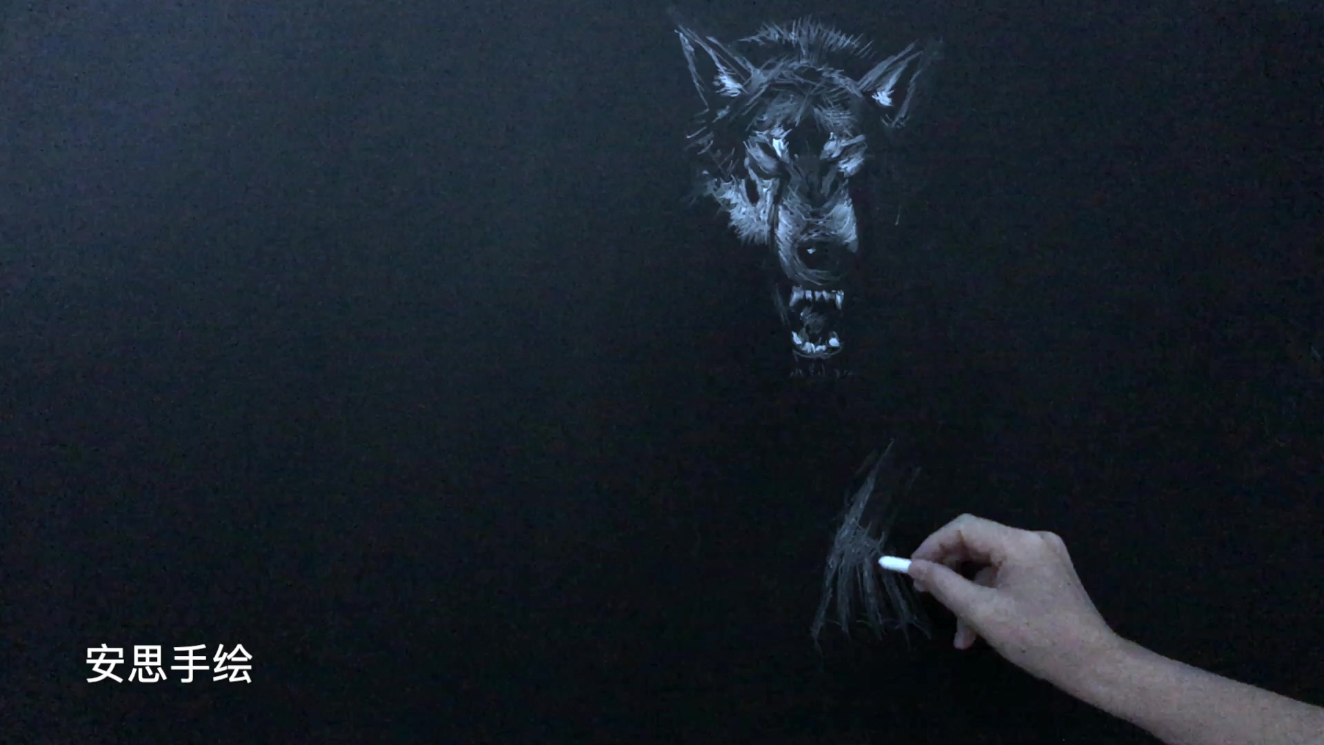 《粉笔黑板画》太绝了,简单黑板粉笔画～狼