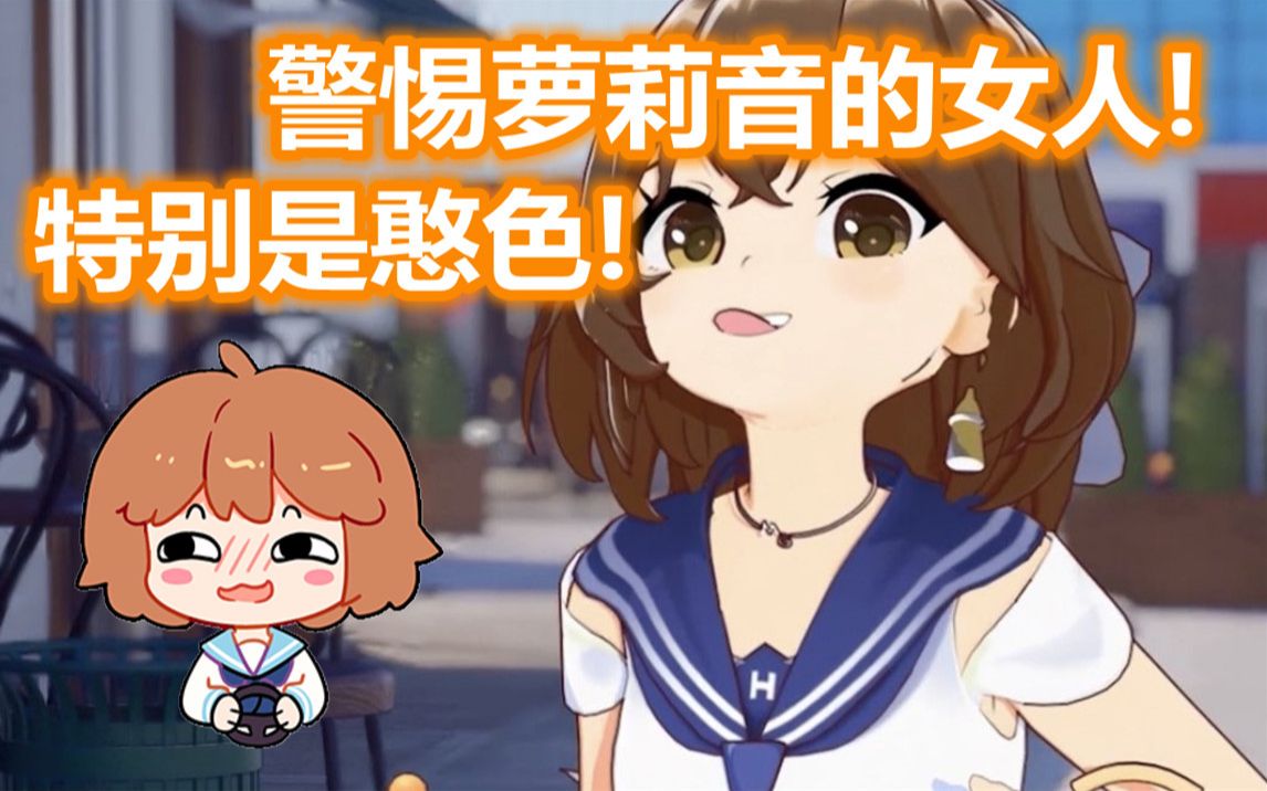 【hanser】心狠手辣憨八嘎!