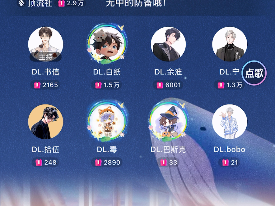 2024.11.04【DL.毒】2223档 王妃哔哩哔哩bilibili