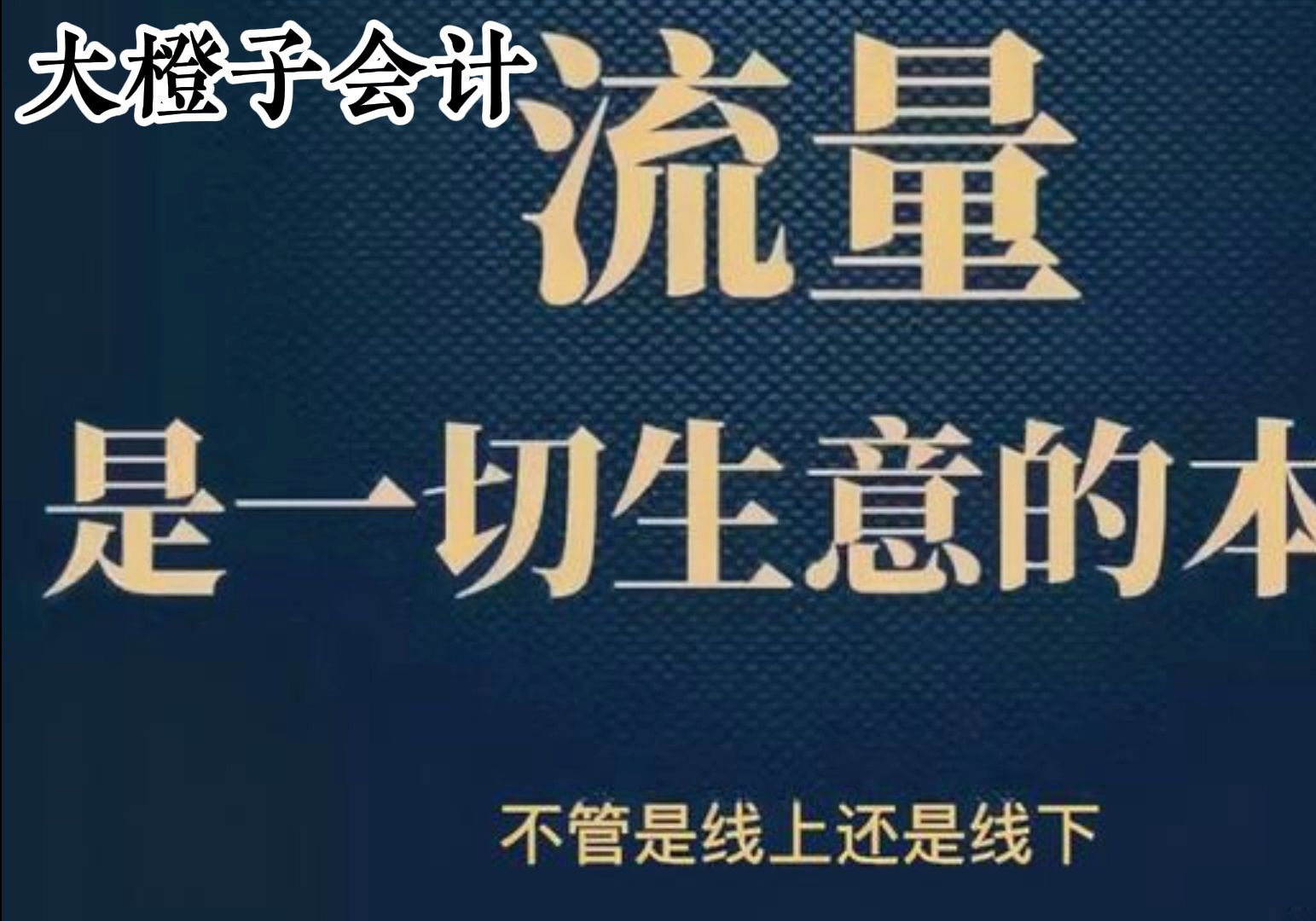 创业第一步哔哩哔哩bilibili