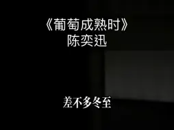 Video herunterladen: 喝了两杯咖啡，失眠ing，厕所清唱两嘴