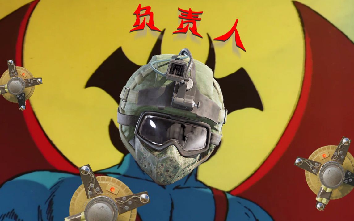 活动作品彩虹六号咚人质人