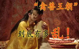 新王朝時期 搜索结果 哔哩哔哩 Bilibili