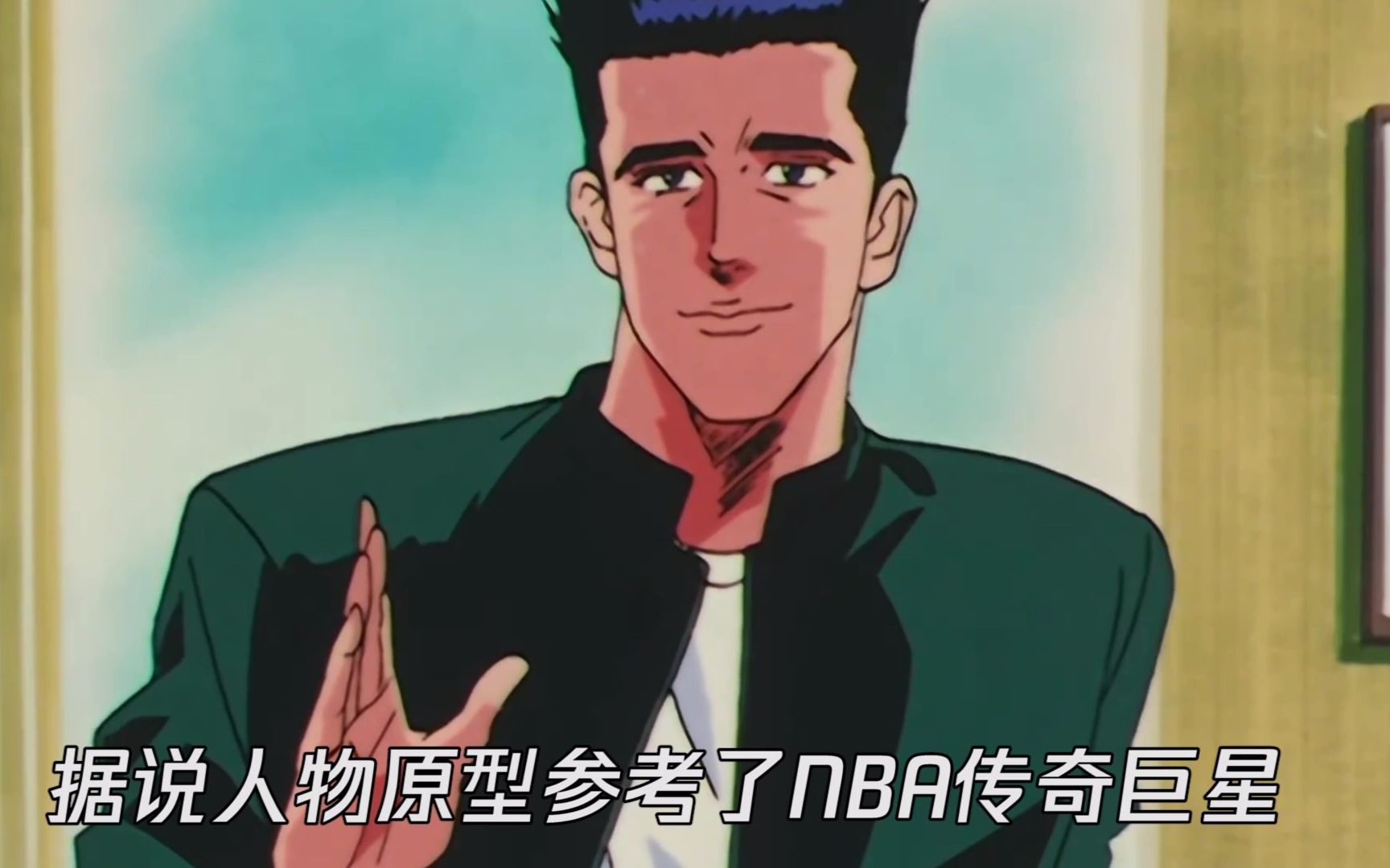 灌篮高手仙道彰的原型为nba传奇巨星