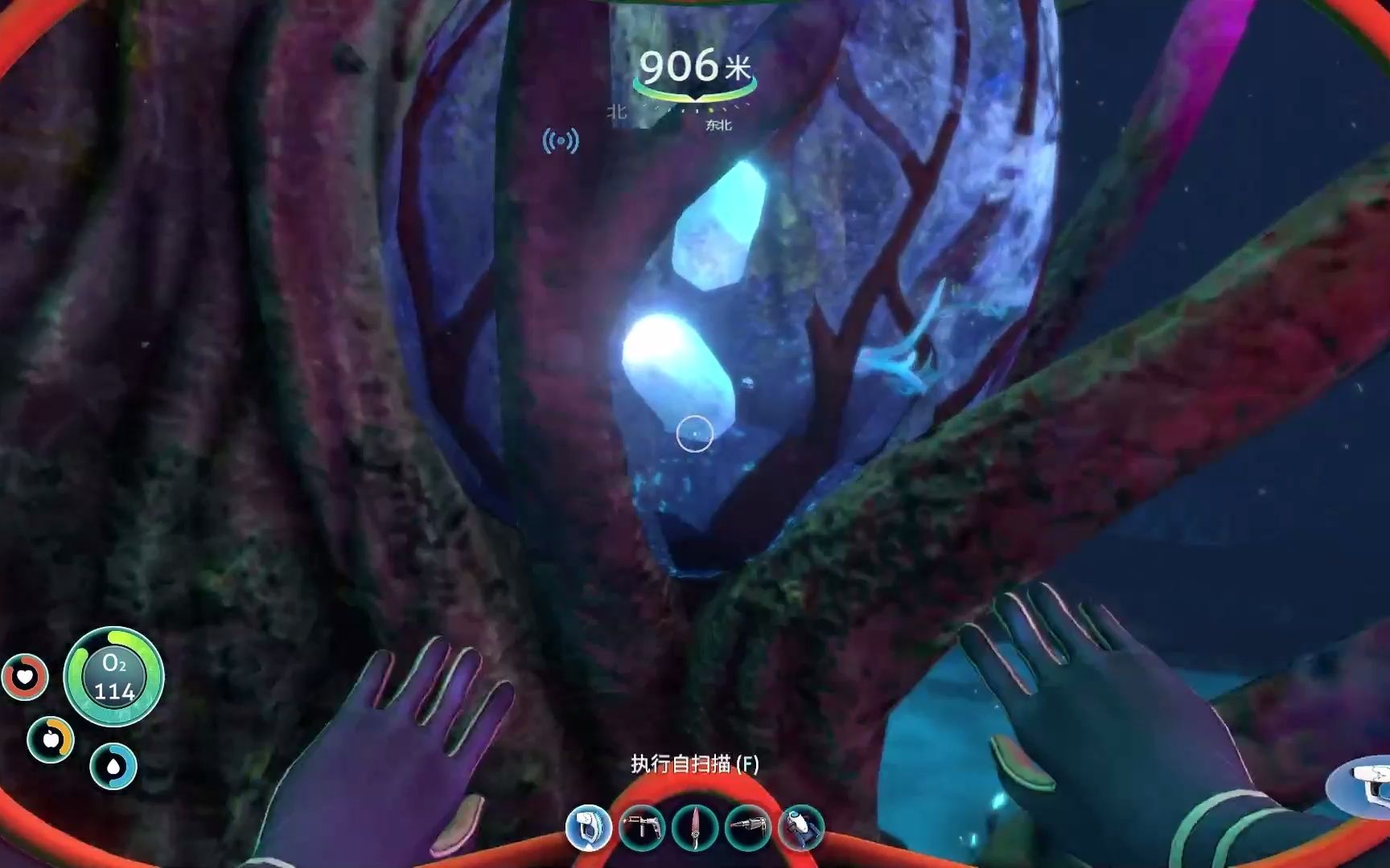 深海迷航 第十三期 (找蓝晶石)