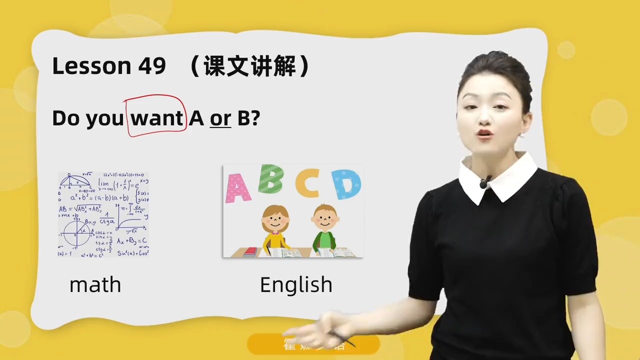 [图]新概念第一册122_1册Lesson49-划重点+课文_ev