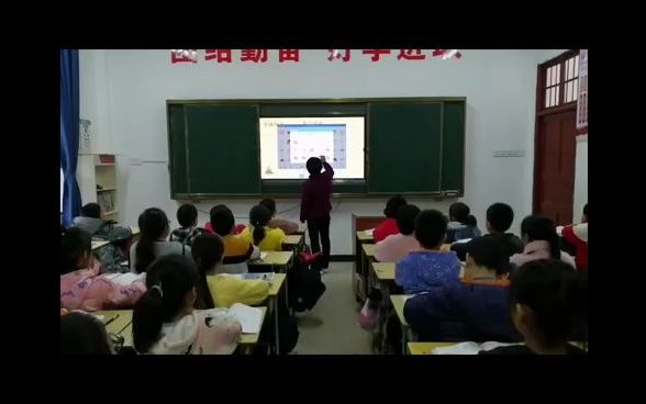 学科软件二(班级优化大师)教学应用第二组刘湘云 哔哩哔哩bilibili