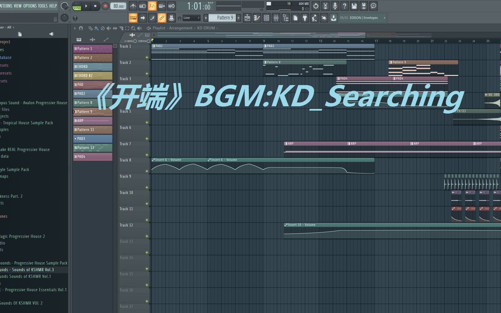 [图]用FL Studio还原《开端》BGM: KD_Searching