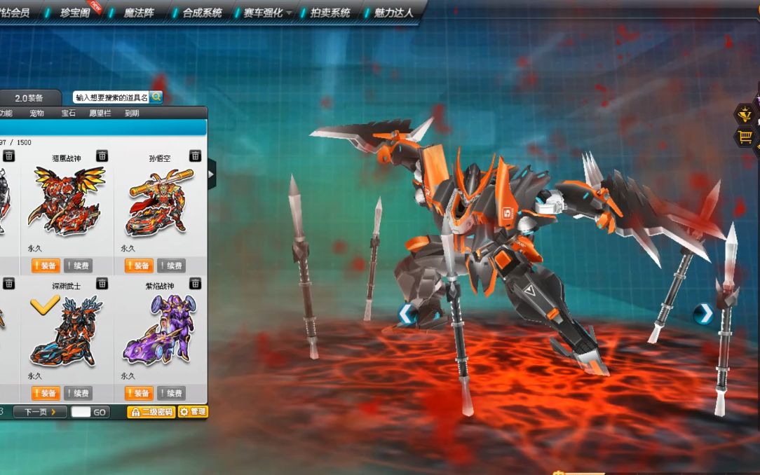 qq飞车:andy解说暴风车队专属稀有t2机甲深渊武士