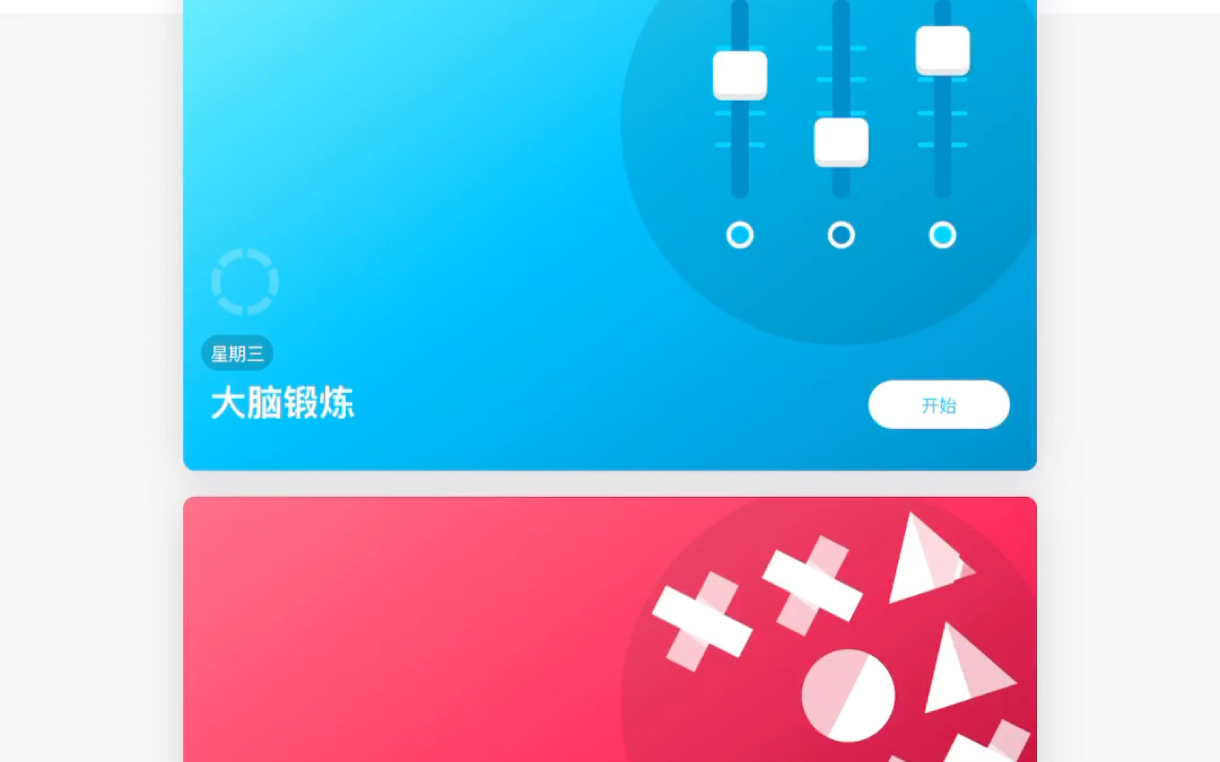 [KnoWmE]Peak智客日常打卡哔哩哔哩bilibili