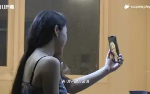 Télécharger la video: 《社内恋爱》宋丹雅与哥哥宋旻浩视频，土豆看看妹妹好宠