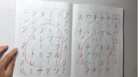 猜不到结局的日本人气创意绘本 じゃない 看看你能猜中几个 哔哩哔哩 つロ干杯 Bilibili