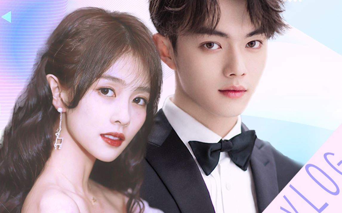 【许凯×白鹿】伪现实向/情侣vlog