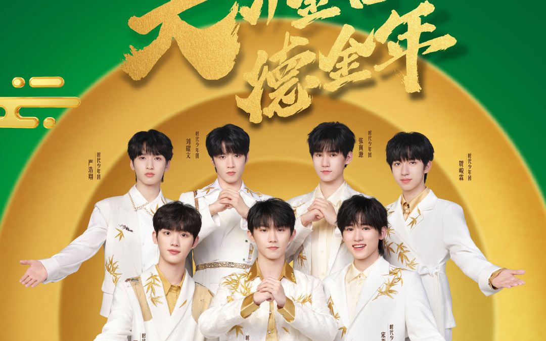 18圣诞的气息《德克士广告拍摄花絮》