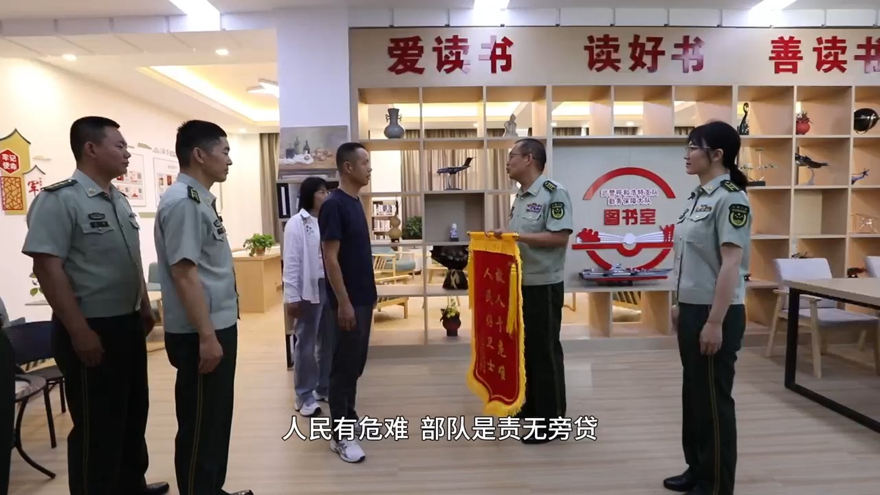 群众求助,武警官兵暖心伸出援手(武警内蒙古总队 王爽,赵昱博,刘党