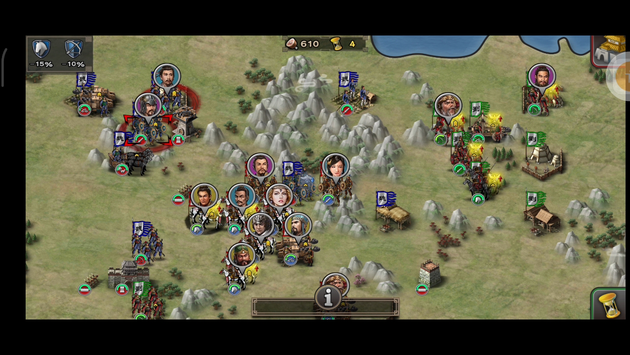 《三国合战》定军山