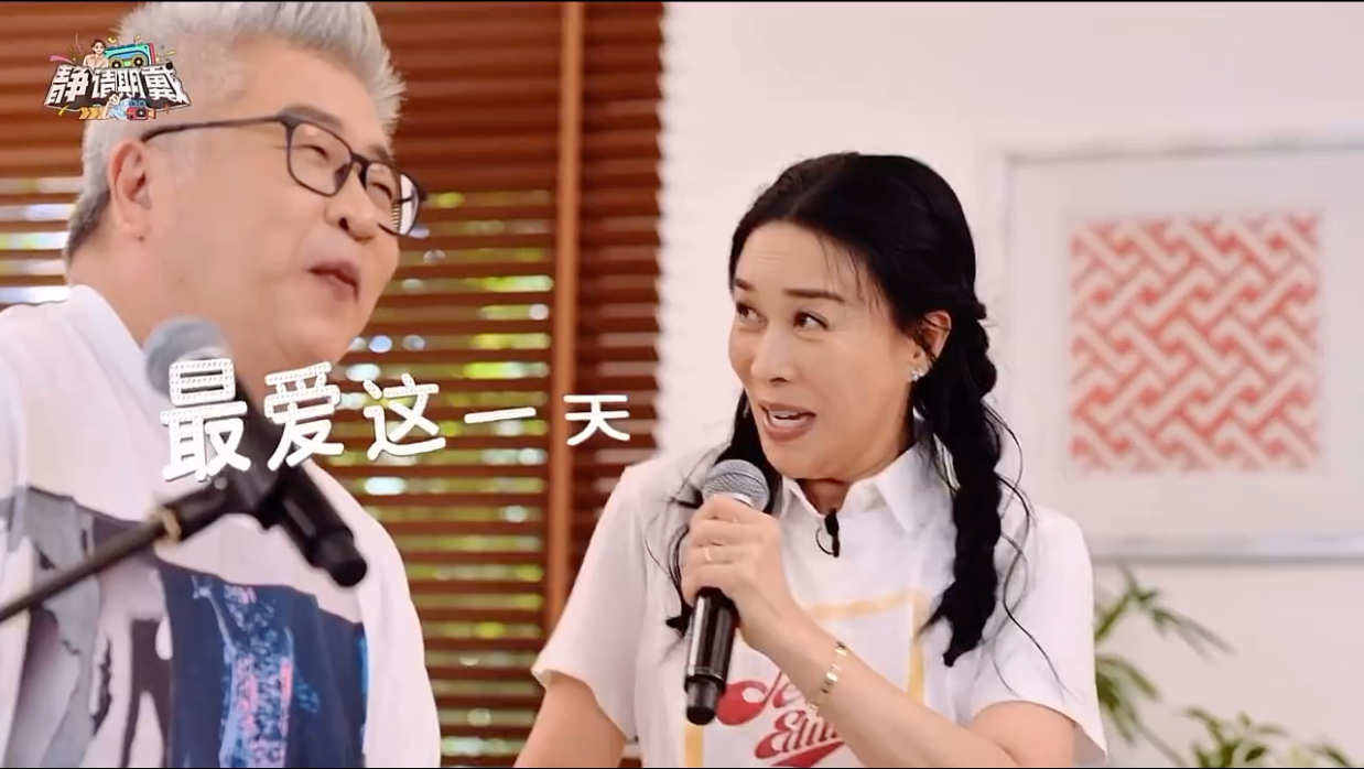 那英 《最爱这一天》好好听！！！