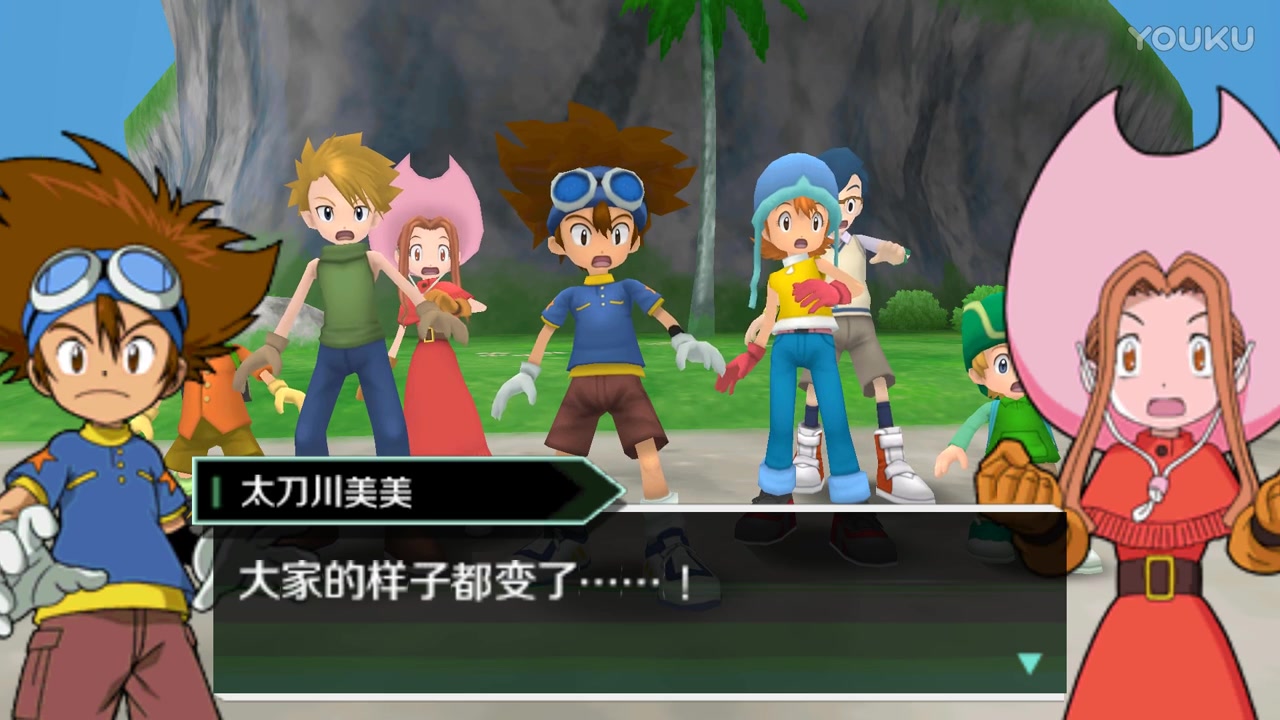 追风 最萌哥玛兽 鱼群大暴走 数码宝贝大冒险 psp 第二集