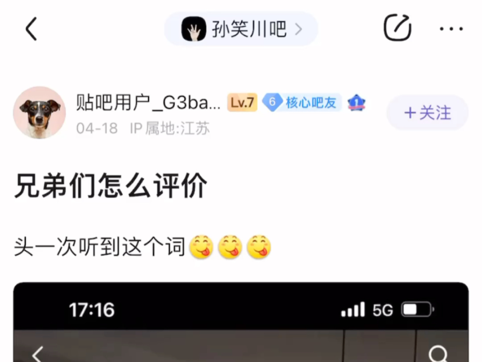 所以顺直男是什么意思哔哩哔哩bilibili