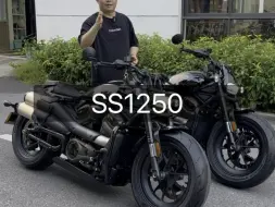 Download Video: 23年哈雷运动者SS1250 哈雷Sportster S #哈雷运动者SS1250 #哈雷SportsterS #哈雷SS1250 #骏联车行