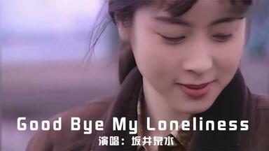 ZARD Music Video Collection～25th Anniversary～_哔哩哔哩_bilibili