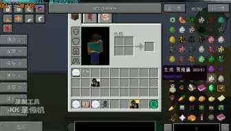 Minecraft我的世界火影：轮回眼以及各种眼睛能力介绍