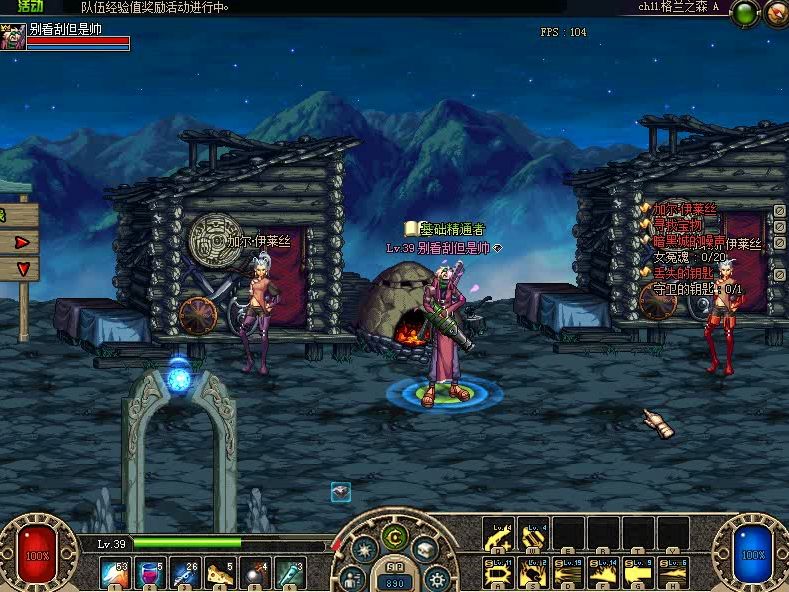 dnf60阿法利亚营地(暗黑城)音乐五分钟纯享版!这里有你的回忆吗