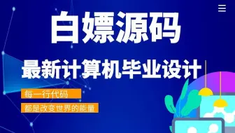 计算机毕设springboot享瘦减肥中心管理系统47ccq源码+程序+LW文档