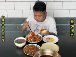 下载视频: 陕西农村生活，种地做饭，家的味道，大哥们想咥六辣子炒鸡蛋夹馍还是伴菜。