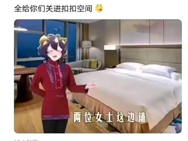 全给你们关进扣扣空间~哔哩哔哩bilibili