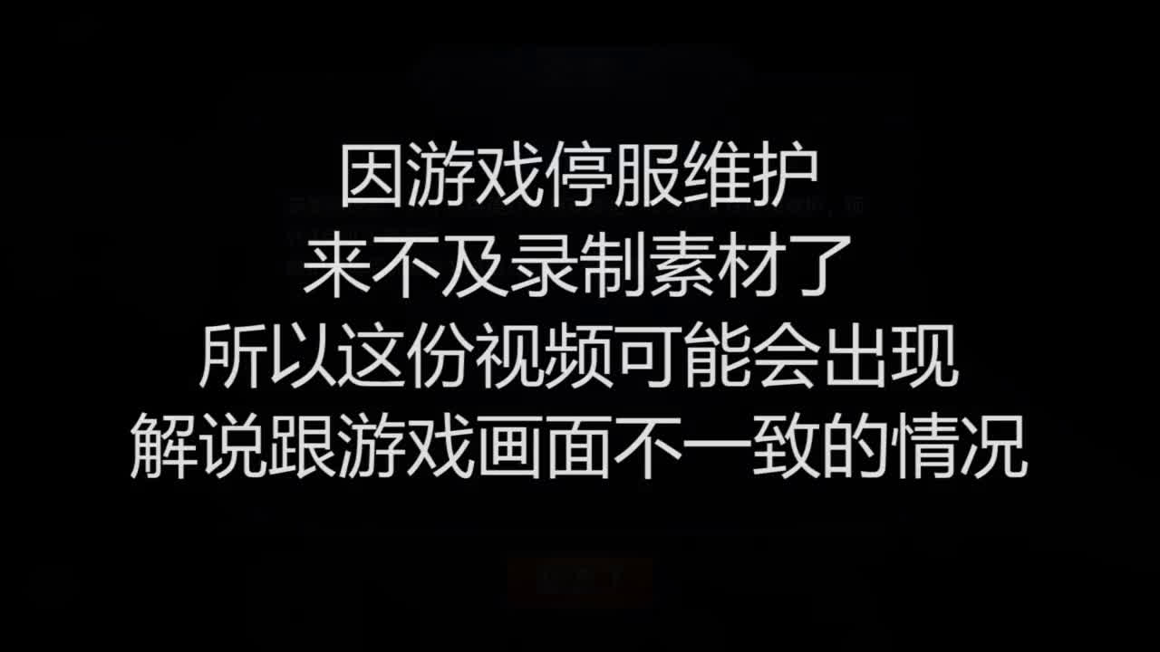 《星际火线》手游评测:腾讯发行,居然有人敢拿它跟守望先锋比哔哩哔哩bilibili