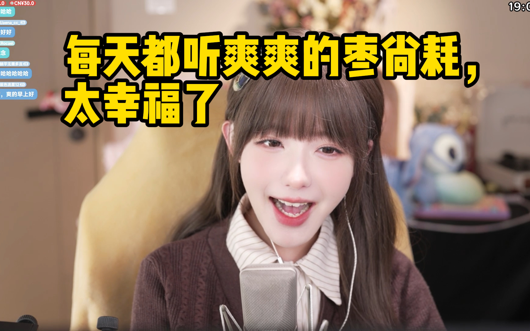 【真栗】现场模仿花火CV赵爽枣尚耗名场面，赵爽模仿大赛选手再添一人-小蓝牌板栗饼-小蓝牌板栗饼-哔哩哔哩视频