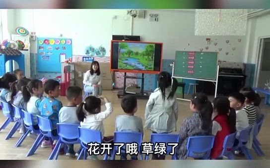 中班语言活动《春天的电话》幼儿园公开课 幼儿园优质课 幼儿园大班公开课 幼儿园优质公开课 幼教公开课 幼儿园优质课件 幼儿园大班语哔哩哔哩bilibili