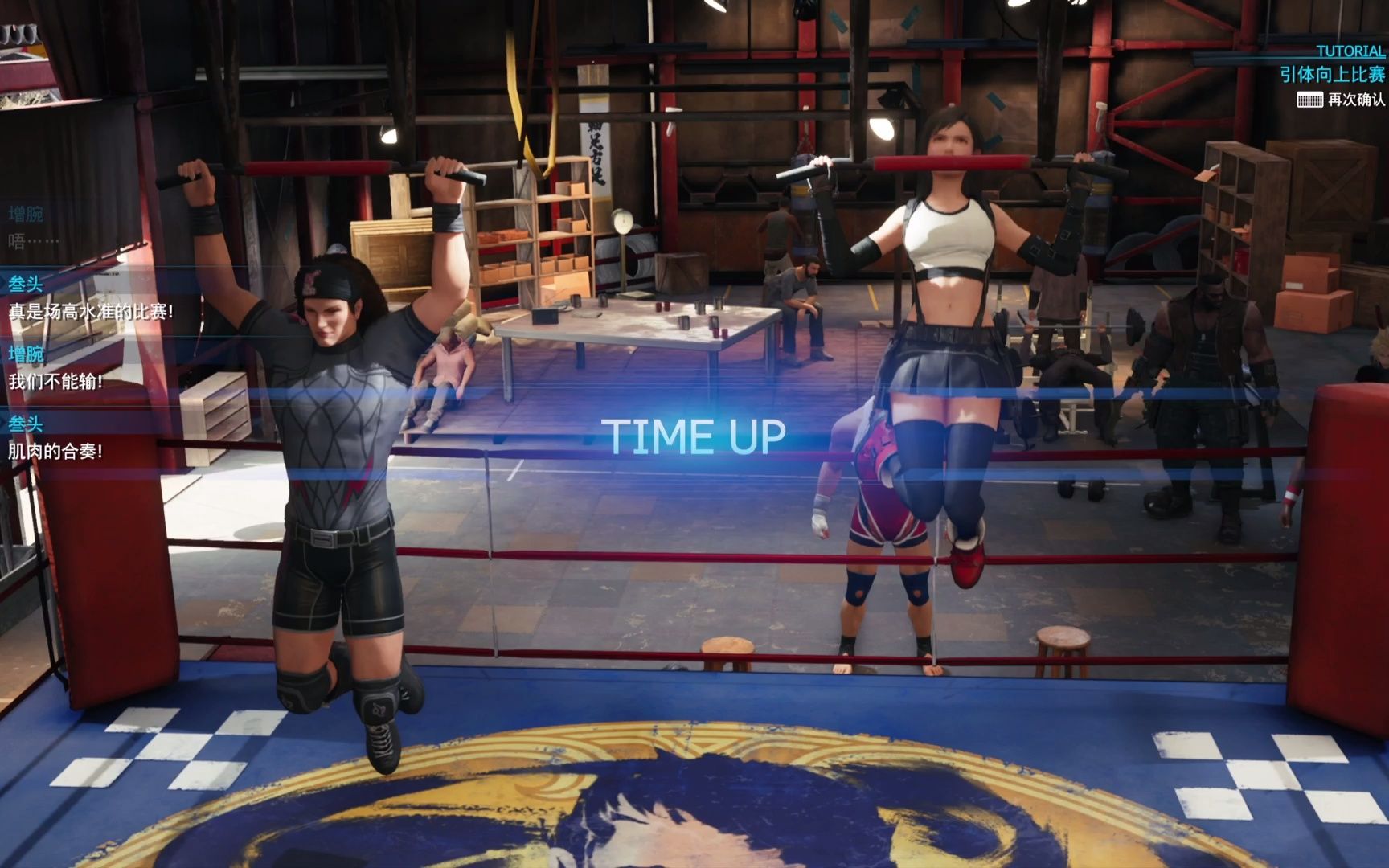 ff7肌肉女王ps5_游戏集锦