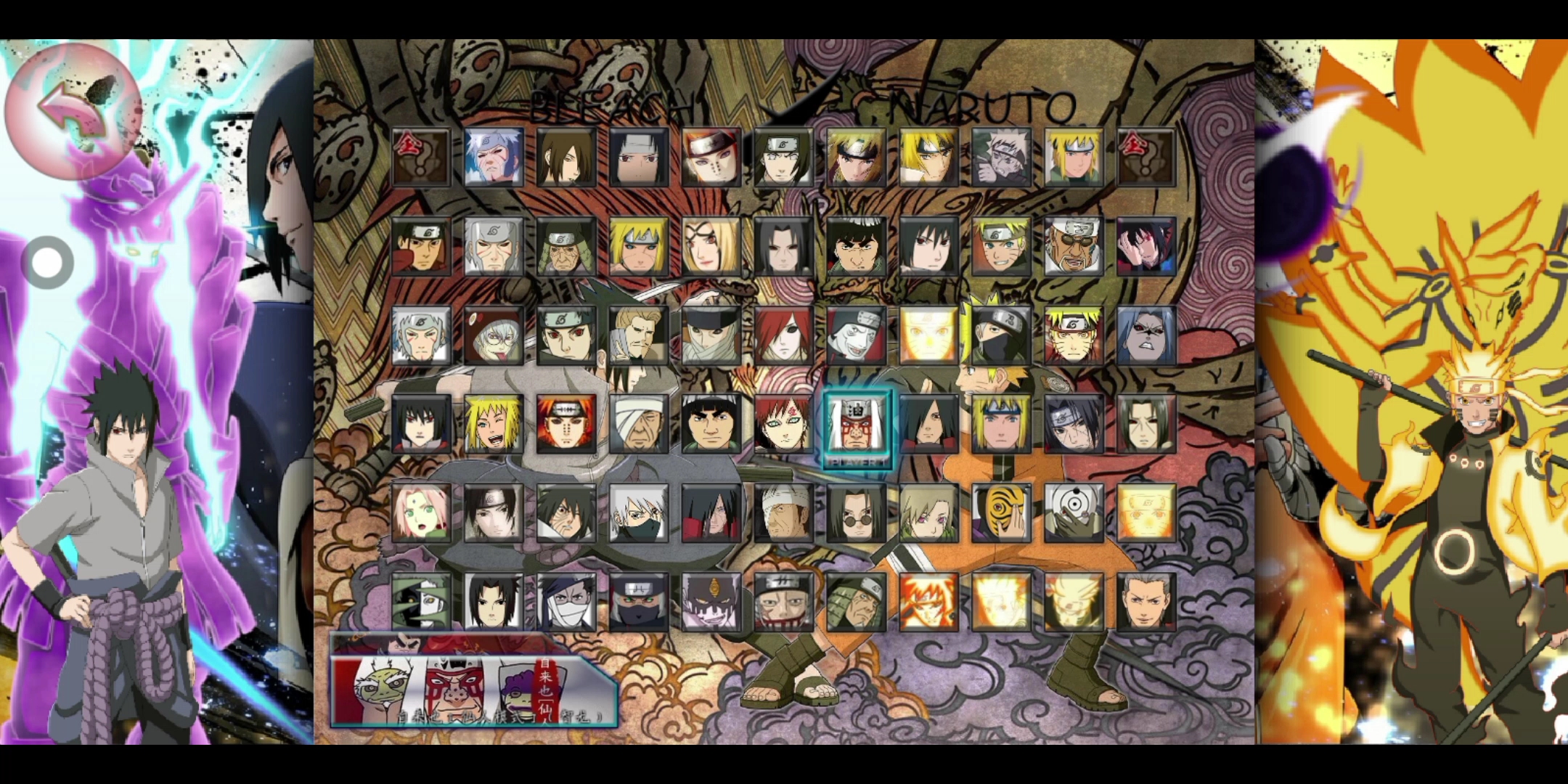 火影忍者像素版