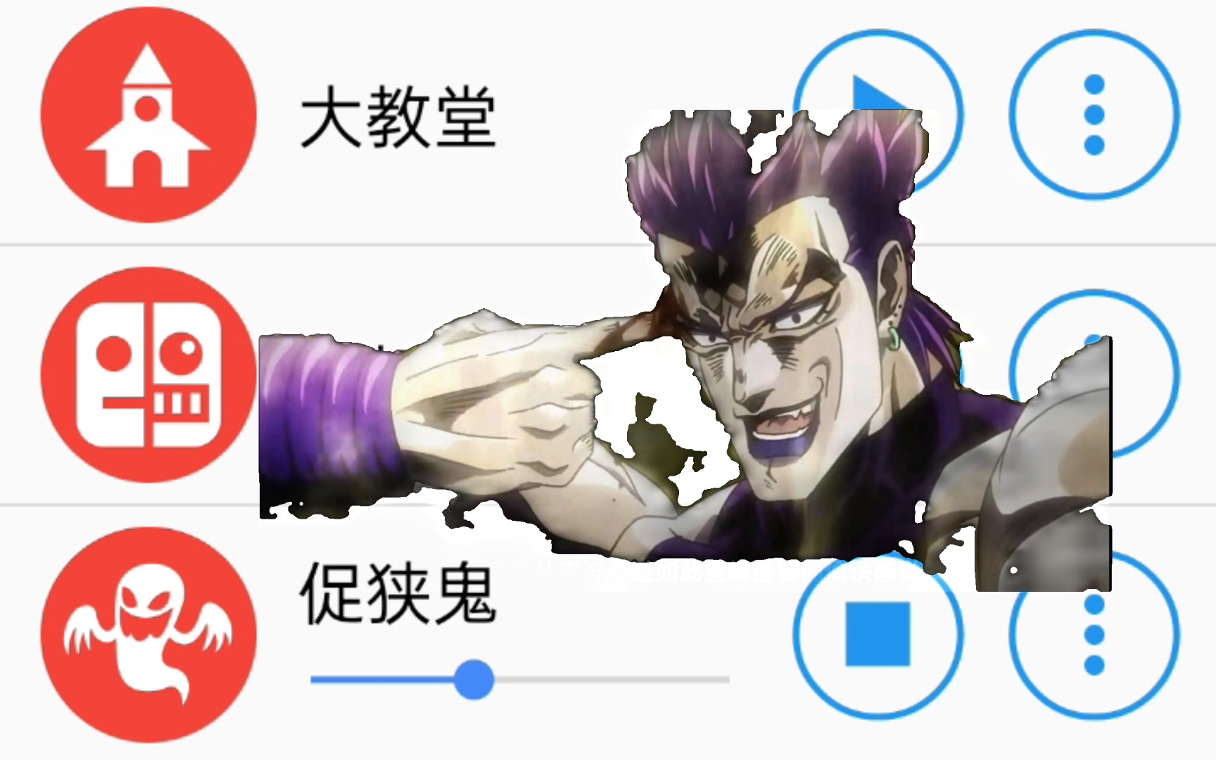 不同版本的迪奥"我真是high到不行啦!