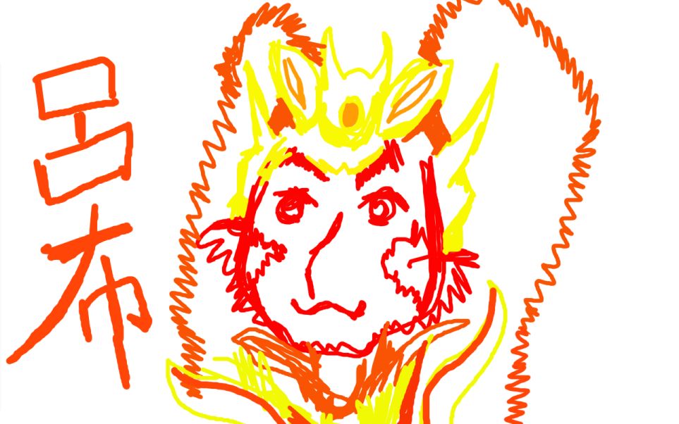 【三国杀】小吕布,大卖萌,巧天妒,烧平胸.围观仙人之变换.